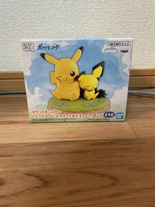 ポケットモンスター ポケモン くつろぎタイム ピカチュウ＆ピチュー フィギュア　未使用　希少