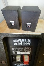 3904 YAMAHA/ヤマハ NS-10M wayスピーカーシステム ブックシェルフ型　ジャンク　_画像9