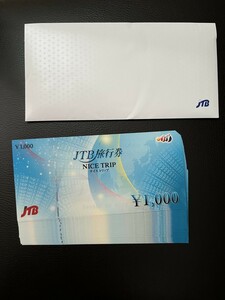 JTB旅行券★ナイストリップ ３万円分