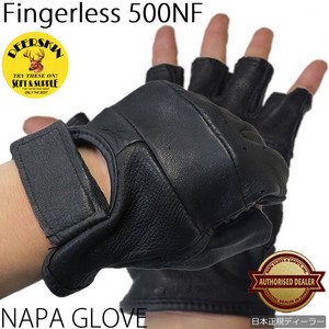 SUPER-VALUE【500NF】Sサイズ　NAPA GLOVE ナパグローブ　鹿革　フィンガーレスグローブ　スーパーバリュー　