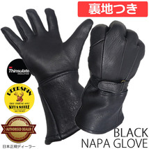 NAPA GLOVE 【820TL】 XSサイズ　鹿革ガントレット/シンサレート冬用グローブ BLACK（黒） EXTRA WARM_画像1