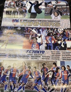 2009 Jリーグ ヤマザキナビスコカップ WINNERS TOKYO AT THE TOP！ ポスター FC東京 2枚セット