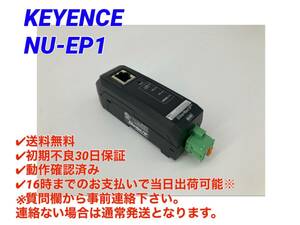 ○送料無料○初期不良30日保証○即日発送可【 キーエンス KEYENCE NU-EP1 】○動作確認検査済み 通信ユニット EtherNet/IP対応 3