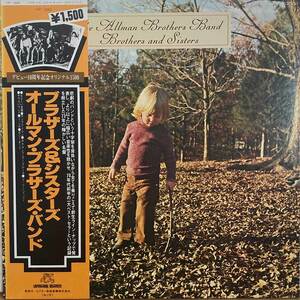 THE ALLMAN BROTHERS BAND / BROTHERS AND SISTERS / CAPRICORN / VIP-5083