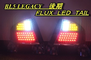  Legacy BL5 latter term LED tail inner black bed ..