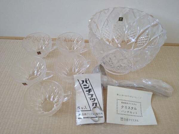 カガミクリスタル パンチセット クリスタルガラス KAGAMI 新品 未使用 送料込み