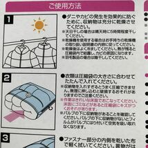 ●半額以下●衣類圧縮袋 吊るせる圧縮袋 2箱セット(計4枚入り) ダウンジャケット　コート収納袋 冬物　衣替え　掃除機吸引　防虫 ダニ カビ_画像8