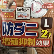 ●半額以下●衣類圧縮袋 吊るせる圧縮袋 2箱セット(計4枚入り) ダウンジャケット　コート収納袋 冬物　衣替え　掃除機吸引　防虫 ダニ カビ_画像6