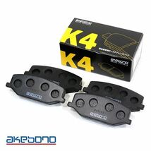 K-616K トッポ H82A 3G83 K4 ブレーキパッド 曙 アケボノ 三菱 フロント用 ディスクパッド ブレーキパット K4PAD_画像1