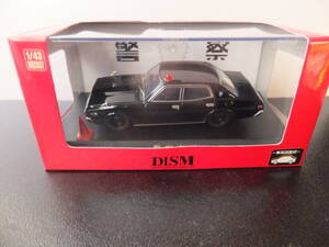 DISM　330 グロリア（後期型）覆面パトロールカー’77　1/43