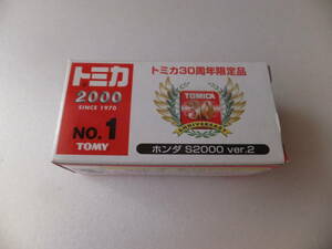 トミカ　2000　No.1　トミカ30周年限定品　ホンダ　S2000　Ver．2