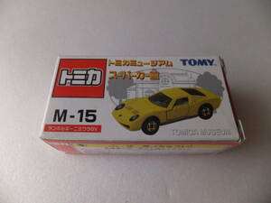 トミカミュージアム　スーパーカー館　M-15　ランボルギーニ　ミウラSV