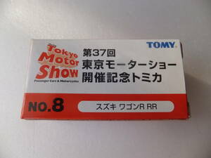 第37回　東京モーターショー　開催記念トミカ　No.8　スズキ　ワゴンR　RR