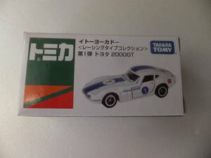 トミカ　イトーヨーカドー　レーシングタイプコレクション　第1弾　トヨタ　2000GT