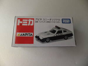 トミカ　アピタ　ユニーオリジナル　日産フェアレディ280Z　パトロールカー