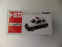 トミカ　アピタ　ユニーオリジナル　Honda　シティターボⅡ　パトロールカー_画像1