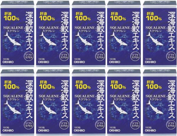 アイザメ肝油100 深海鮫エキス 10個 円の品 オリヒロ Www Sleepontario Com