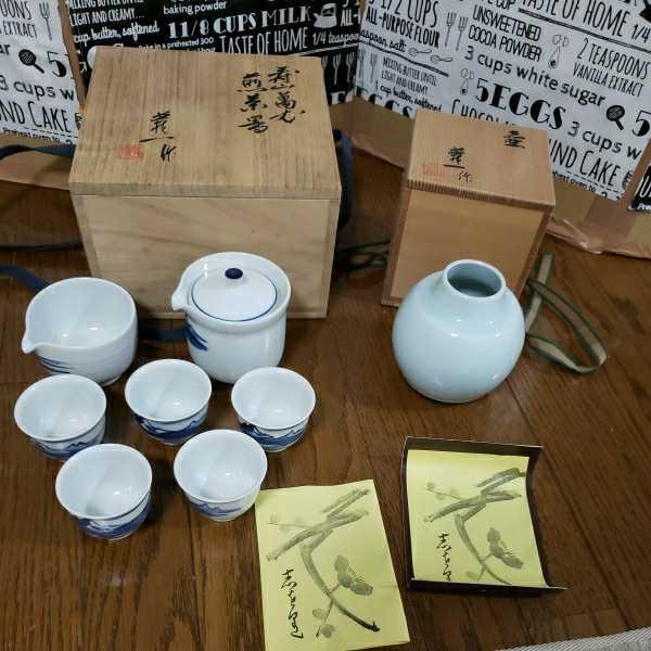 ヤフオク! -「篠田義一」の落札相場・落札価格 ヤフオク! -「篠田義一」の落札相場・落札価格