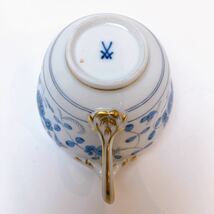 【中古】Meissen マイセン カップ&ソーサー インドの華 ブルー 洋食器 磁器 アンティーク テーブルウェア 現状品_画像7