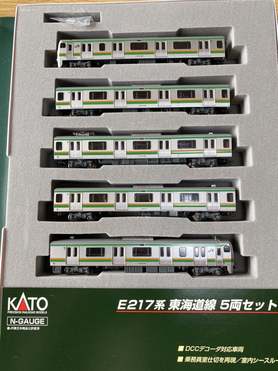 時間指定不可】 E217系東海道線15両フル編成セット KATO - 鉄道模型