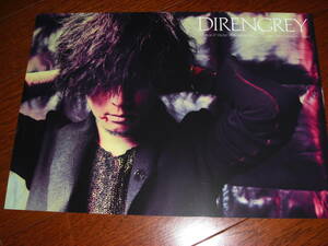  DIR EN GREY ポートレート [mode of THE MARROW OF A BONE]」 Exclusive Ticket 特典（薫）