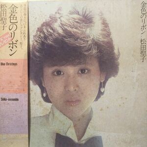 二枚組 松田聖子 金色のリボン 帯付2LP BOXセット レコード 5点以上落札で送料無料M