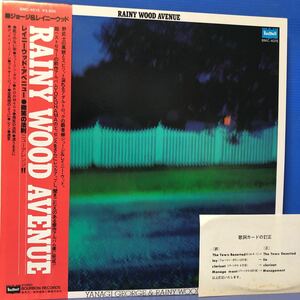 柳ジョージ&レイニーウッド RAINY WOOD AVENUE 帯付LP レコード 5点以上落札で送料無料M