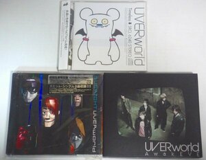 ★CD【UVERworld 3枚セット】Sony Music Records Timeless/BUGRIGHT/AwakEVE 初回限定 送料200円