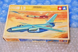 プラモデル タミヤ TAMIYA 1/100 イリューシン IL-28 ビーグル ILYUSHIN BEAGLE 飛行機 戦闘機 未組み立て 古い 昔のプラモ ビンテージ