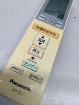 【F-43-50】 ジャンク　Panasonic パナソニック リモコン エアコン A75C3215_画像1