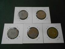 昭和33年 菊50円硬貨 特年　５枚セット_画像2