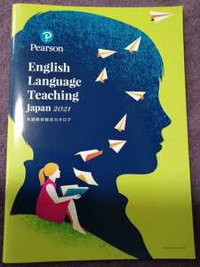 Pearson★英語教材総合カタログ★2021★English Language Teaching Catalogue★日本語・英語