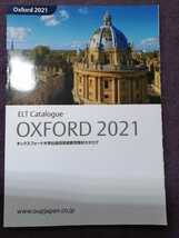 オックスフォード大学★英語教育教材カタログ★ELT Calalogue★Oxford 2021★英語・日本語　_画像1