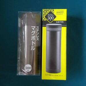 新品未使用 ステンレス マグボトル 300ml 2個セット