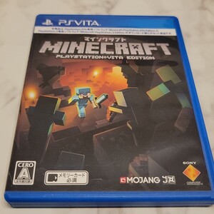 Minecraft:PlayStationVita Edition