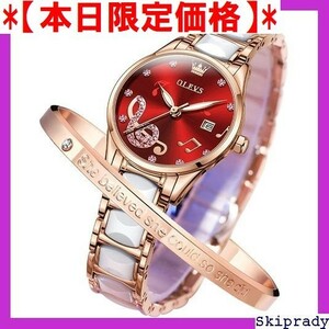 【本日限定価格】 OLEVS 赤/レッド ブレスレット付き 日付 見やすい ク 人気 日本ムーブメント レディース 腕時計 20