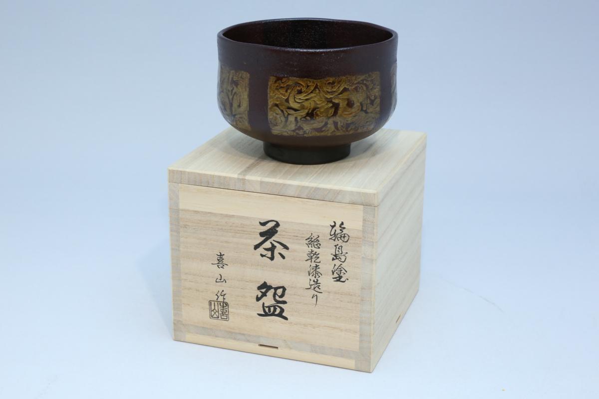 輪島塗 茶碗の値段と価格推移は?|56件の売買情報を集計した輪島塗