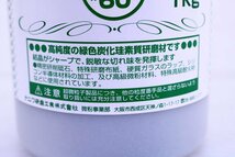 ●【未開封】NANIWA/ナニワ研磨工業 RC-3109 粗粒 GC #60 研磨材 1kg (2)【10731518】_画像5