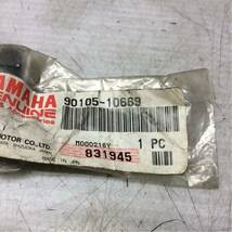 E24-42 ヤマハ 純正部品 90105-10669 未使用品 長期在庫品_画像3