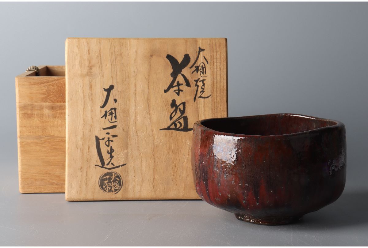 ヤフオク! -「楽焼 昭楽」の落札相場・落札価格 ヤフオク! -「楽焼 昭楽」の落札相場・落札価格