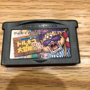 GBA ゲームボーイアドバンスソフト トルネコの大冒険2 不思議のダンジョン