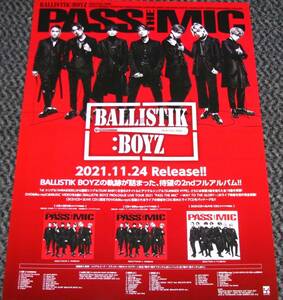 ◎BALLISTIK BOYZ from EXILE TRIBE [PASS THE MIC] 告知ポスター