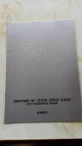 KOBELCO PANTHER250.350.500 catalog 