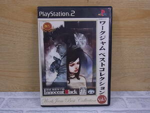 【PS2】 ワークジャム ベストコレクション Vol.1 探偵 神宮寺三郎 Innocent Black