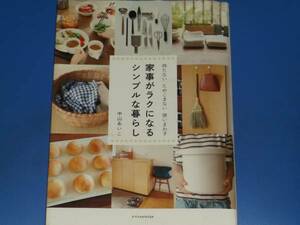  housework .lak become simple . living *.. not therefore whirligig not using ...* Nakayama ...*eks knowledge X-Knowledge*