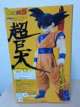 非売品 ドラゴンボールZ 組立式 スーパ-サイズソフビ フィギュア 超巨大 孫悟空 鳥山明_画像3