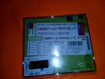 これがベートーヴェンだ　1996 オムニバス(クラシック)、 シカゴ交響合唱団　5.16.21_画像2