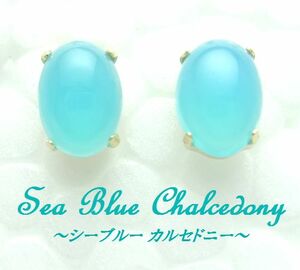  Nankoku. blue sea *K10 sheave Roo karu Ced knee oval kaboshon stud earrings WG YG Gold jewelry 5x7
