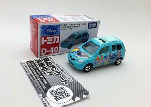 トミカ D-40 ディズニー　デミオ　スティッチ　mazda demio disney