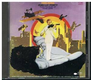 KING KONG/JEAN-LUC PONTY